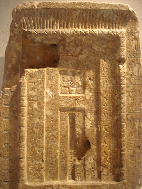Фрагмент из погребальной камеры. Египет сер. 15 века до н.э. Новый музей  в Белине. Фото Лимарева В.Н.