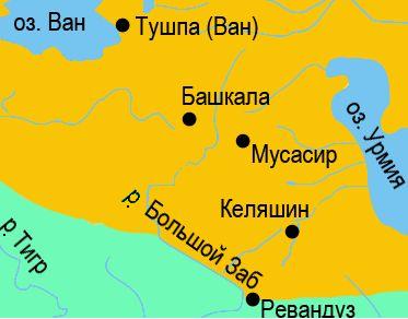  Область, где сформировался Геоэтнос  Урарта (карта)