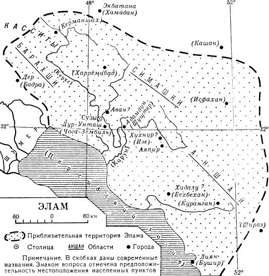 Элам (карта).